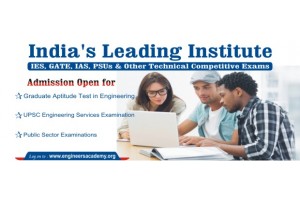Engineers Academy - Allahabad Uttar Pradesh